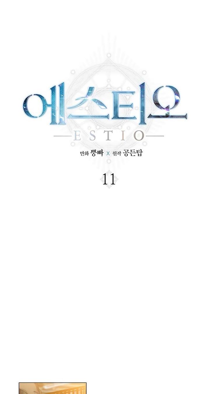 Estio Chapter 11