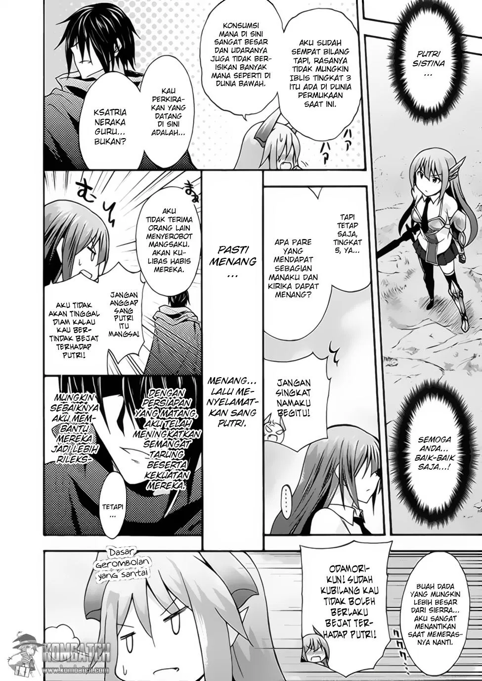 Himekishi ga Classmate! Chapter 6