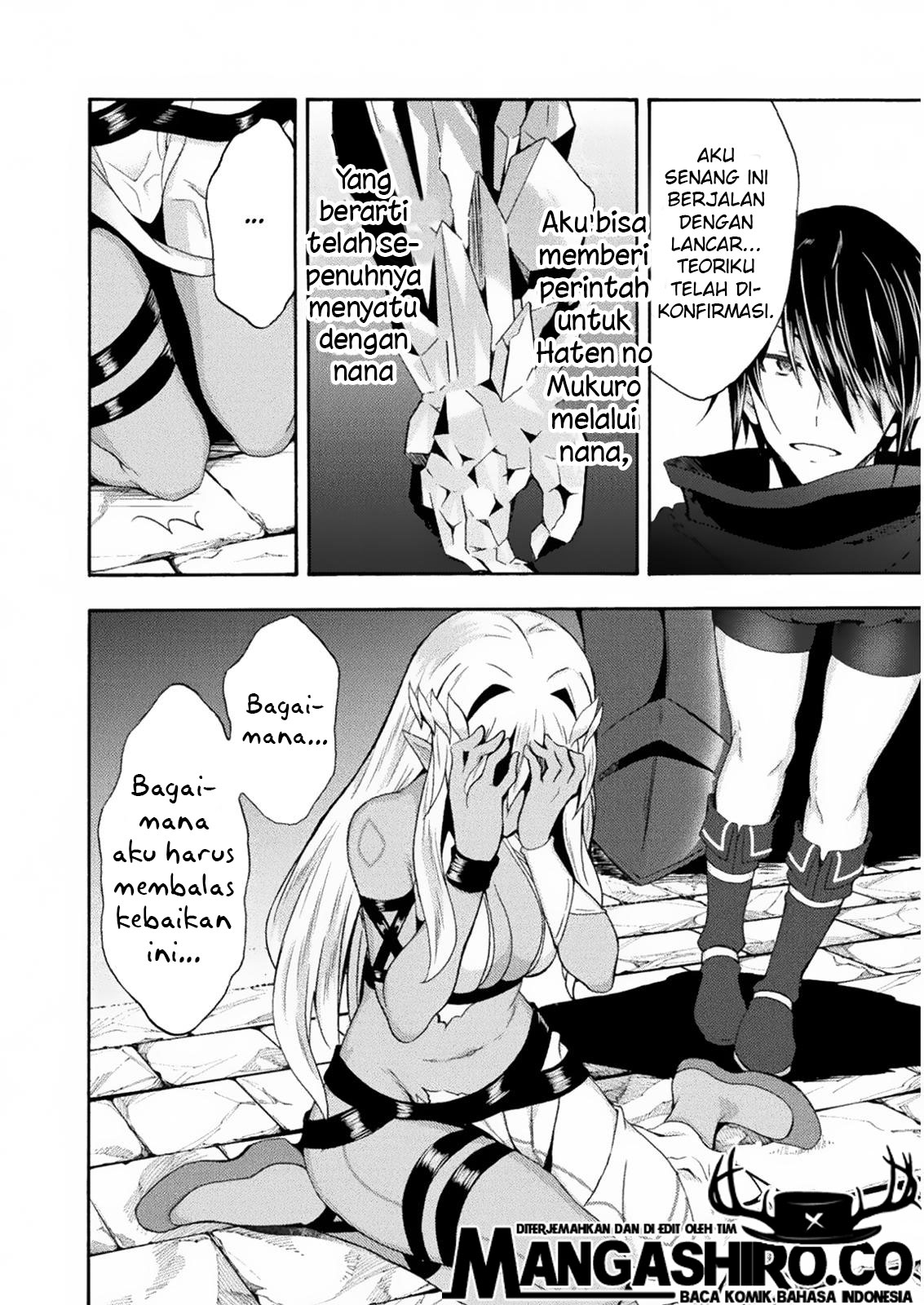 Himekishi ga Classmate! Chapter 31