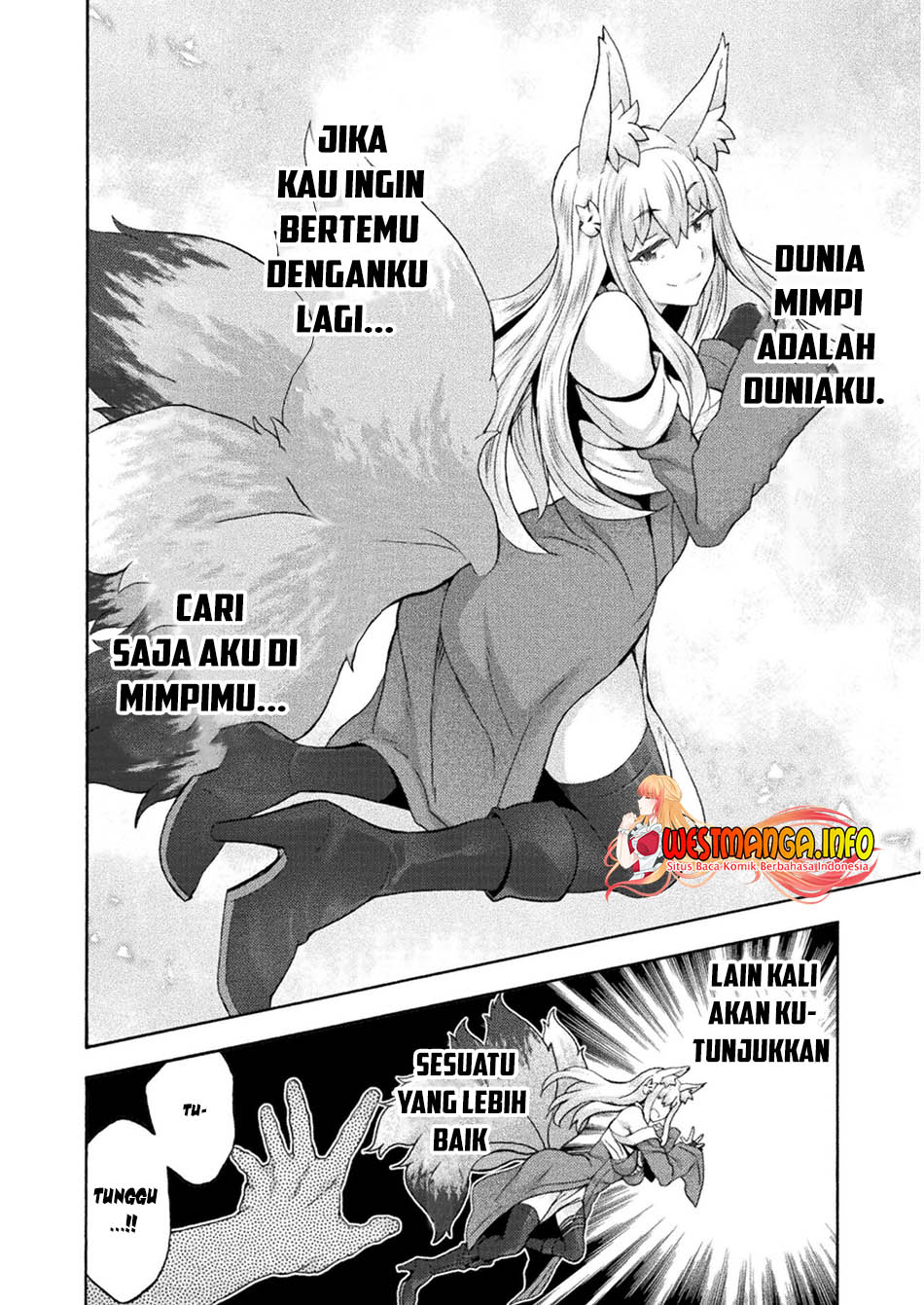 Himekishi ga Classmate! Chapter 47