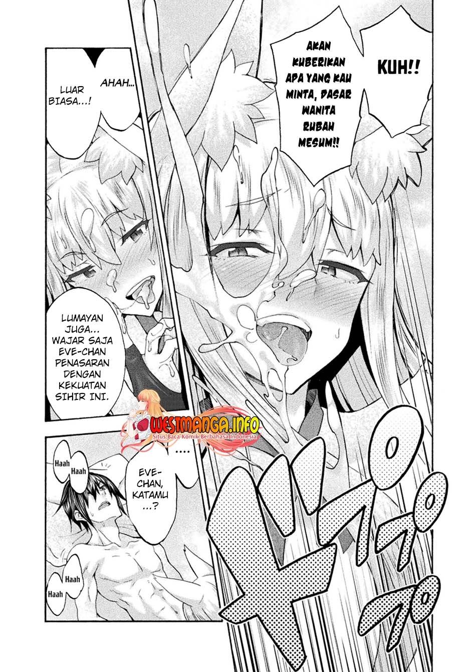 Himekishi ga Classmate! Chapter 47