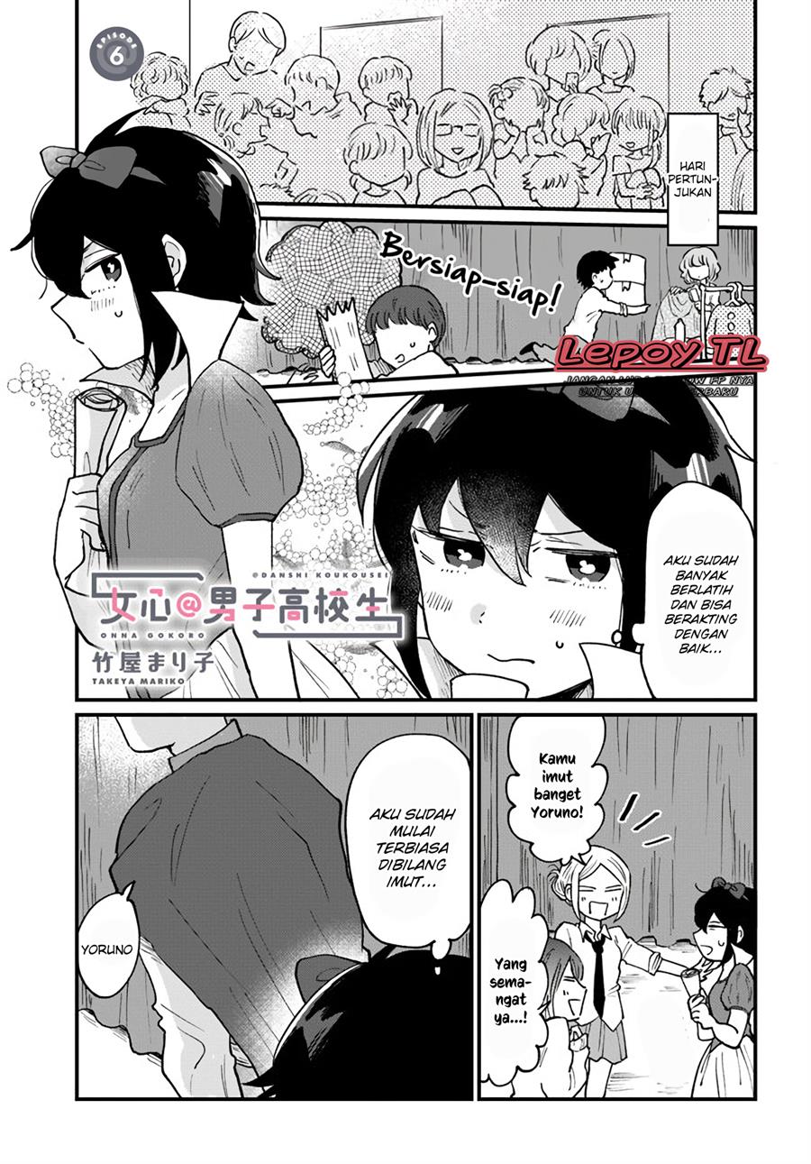 Onna Gokoro @Danshi Koukousei Chapter 6