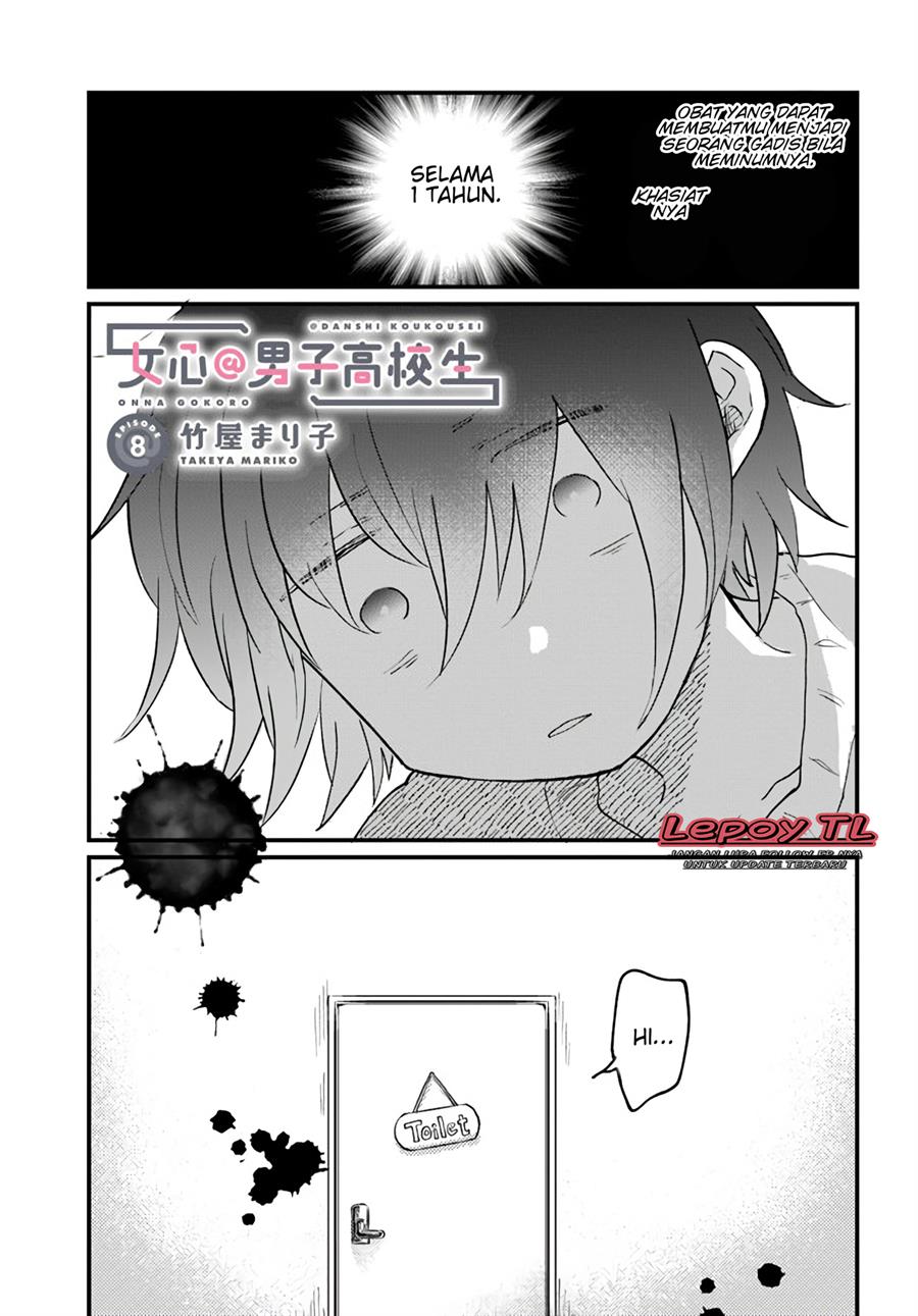 Onna Gokoro @Danshi Koukousei Chapter 8