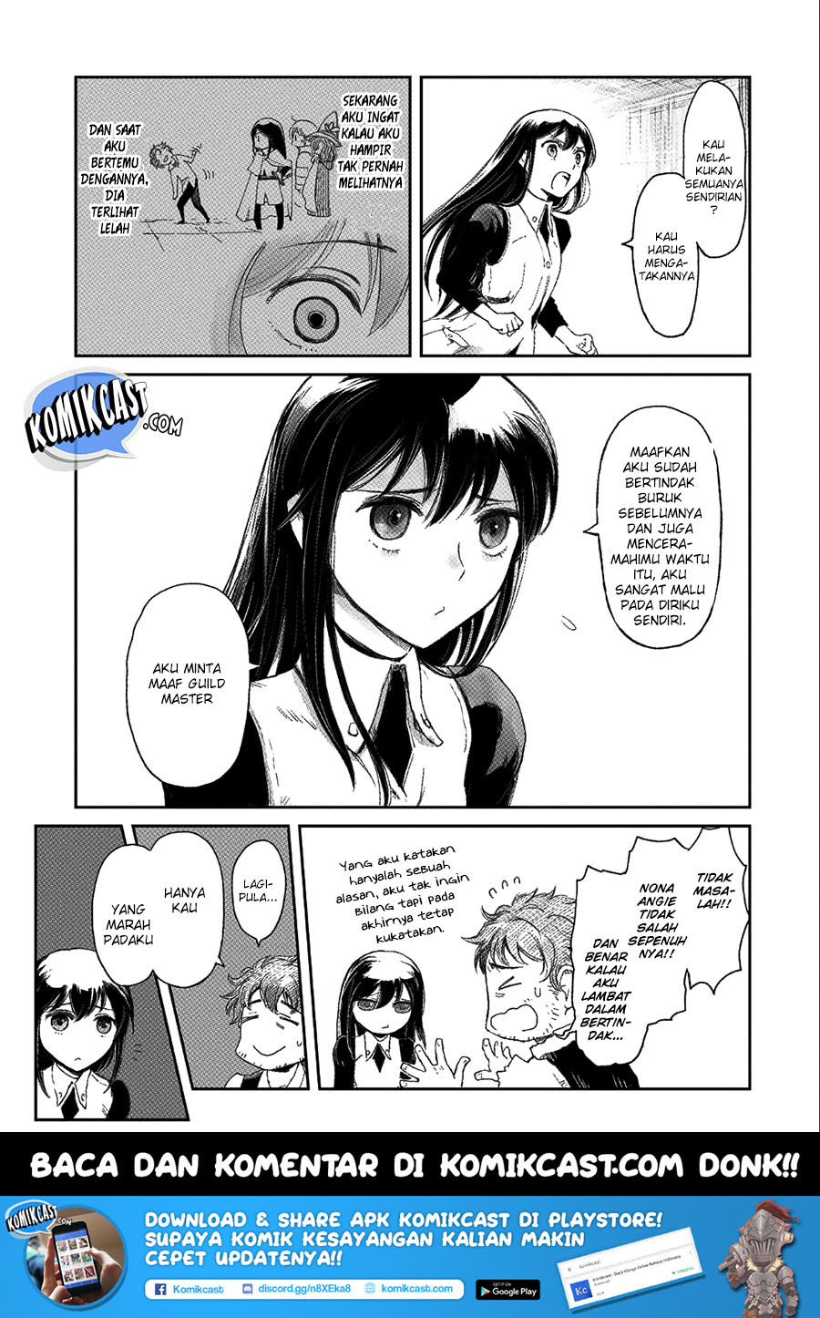 Boukensha ni Naritai to Miyako ni Deteitta Musume ga S Rank ni Natteta Chapter 8