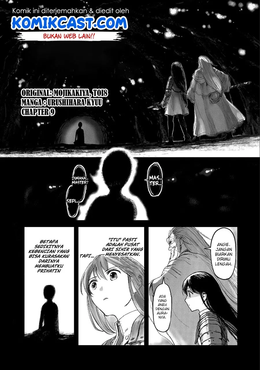 Boukensha ni Naritai to Miyako ni Deteitta Musume ga S Rank ni Natteta Chapter 9