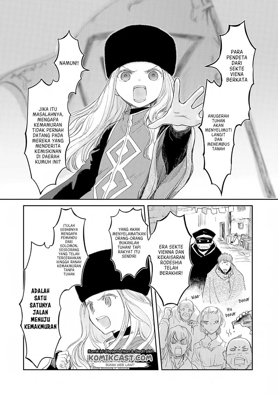 Boukensha ni Naritai to Miyako ni Deteitta Musume ga S Rank ni Natteta Chapter 12