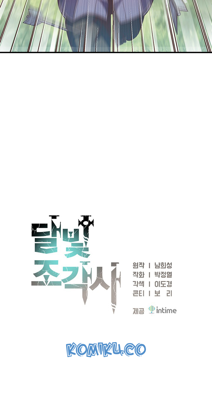 The Legendary Moonlight Sculptor Chapter 134