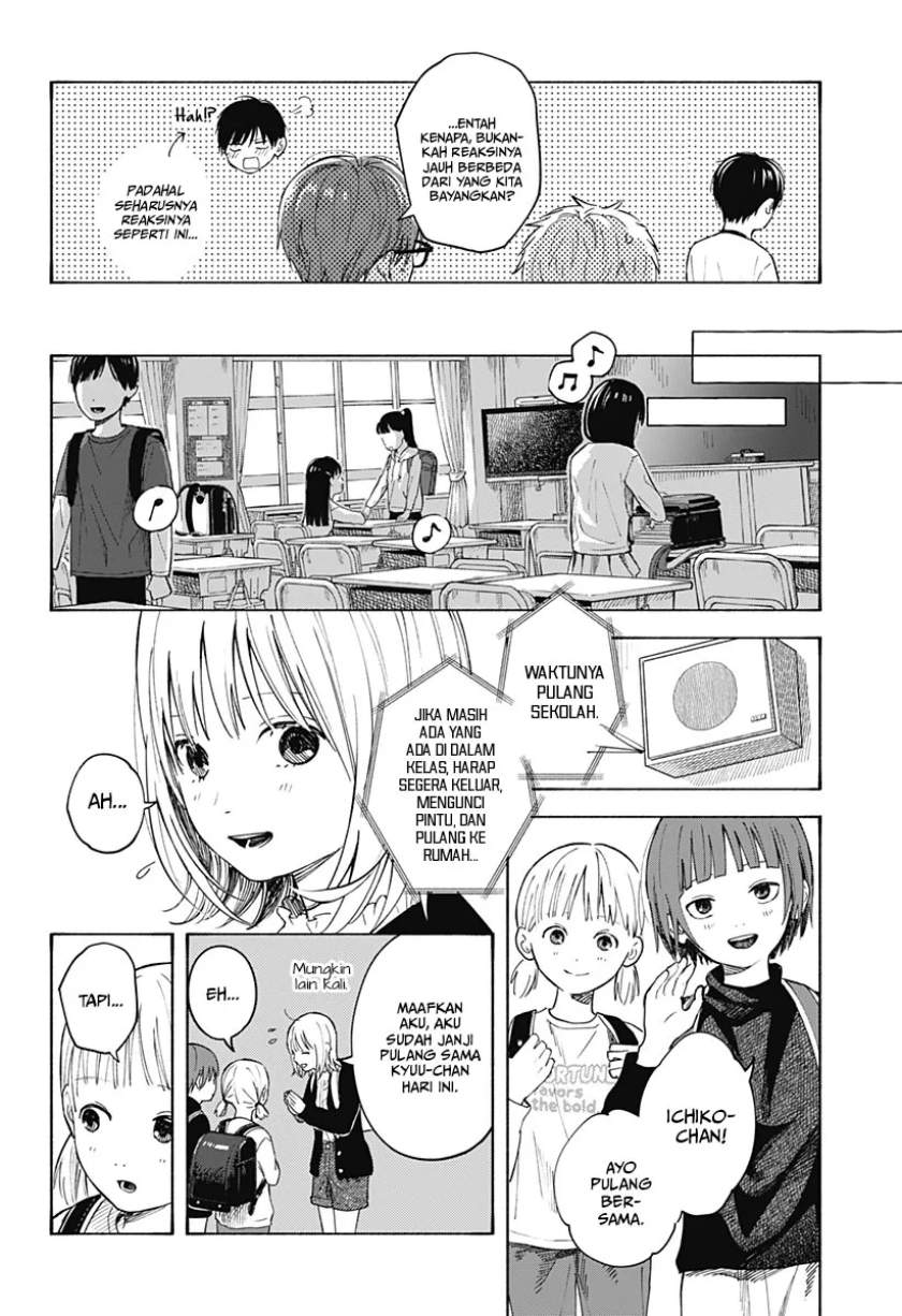 Kokoro no Program Chapter 2