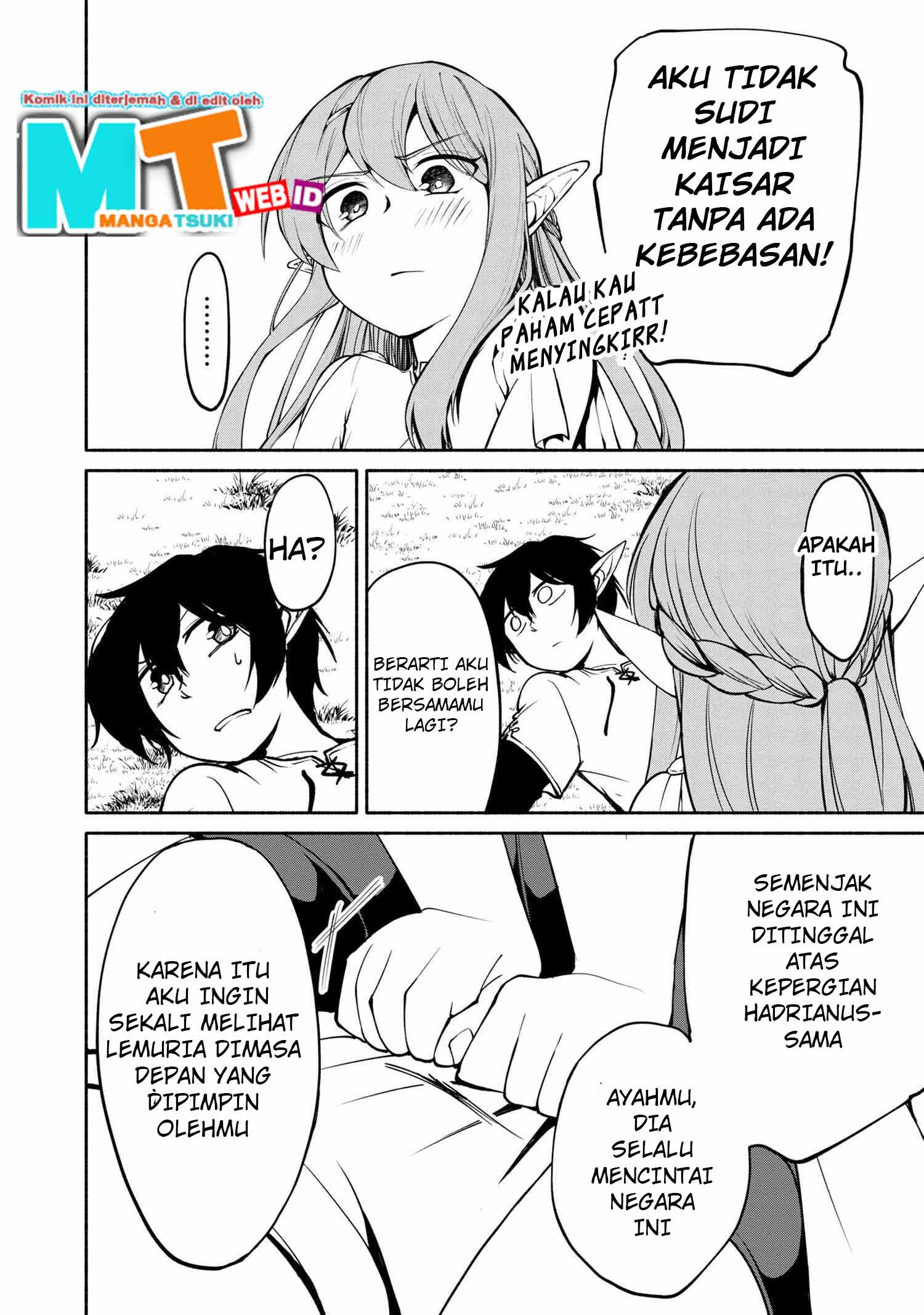 Santairiku Eiyuuki Chapter 1