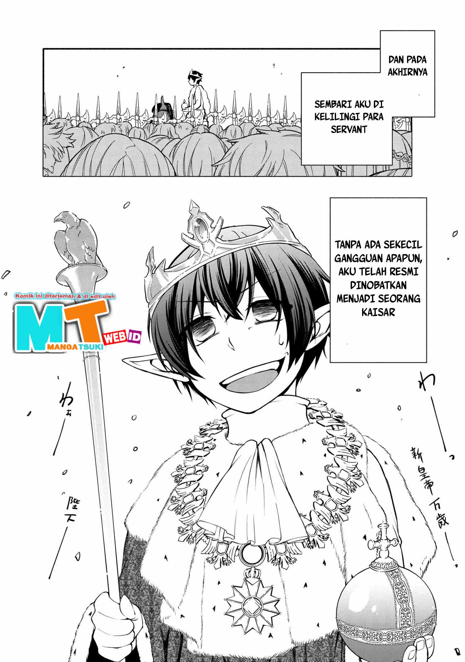 Santairiku Eiyuuki Chapter 1