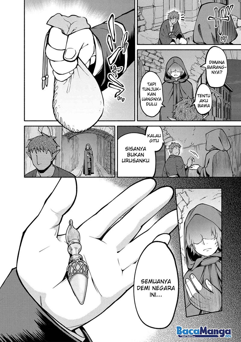 Santairiku Eiyuuki Chapter 12