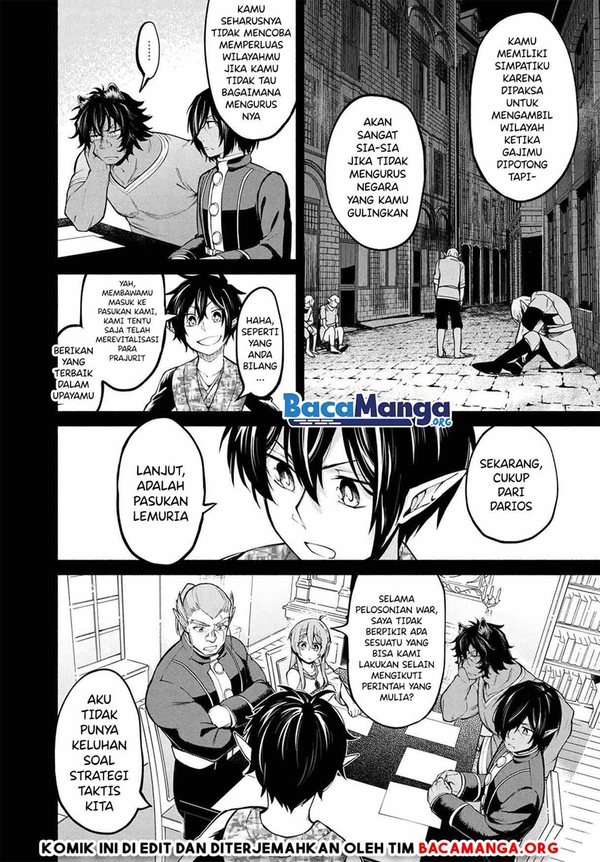 Santairiku Eiyuuki Chapter 14