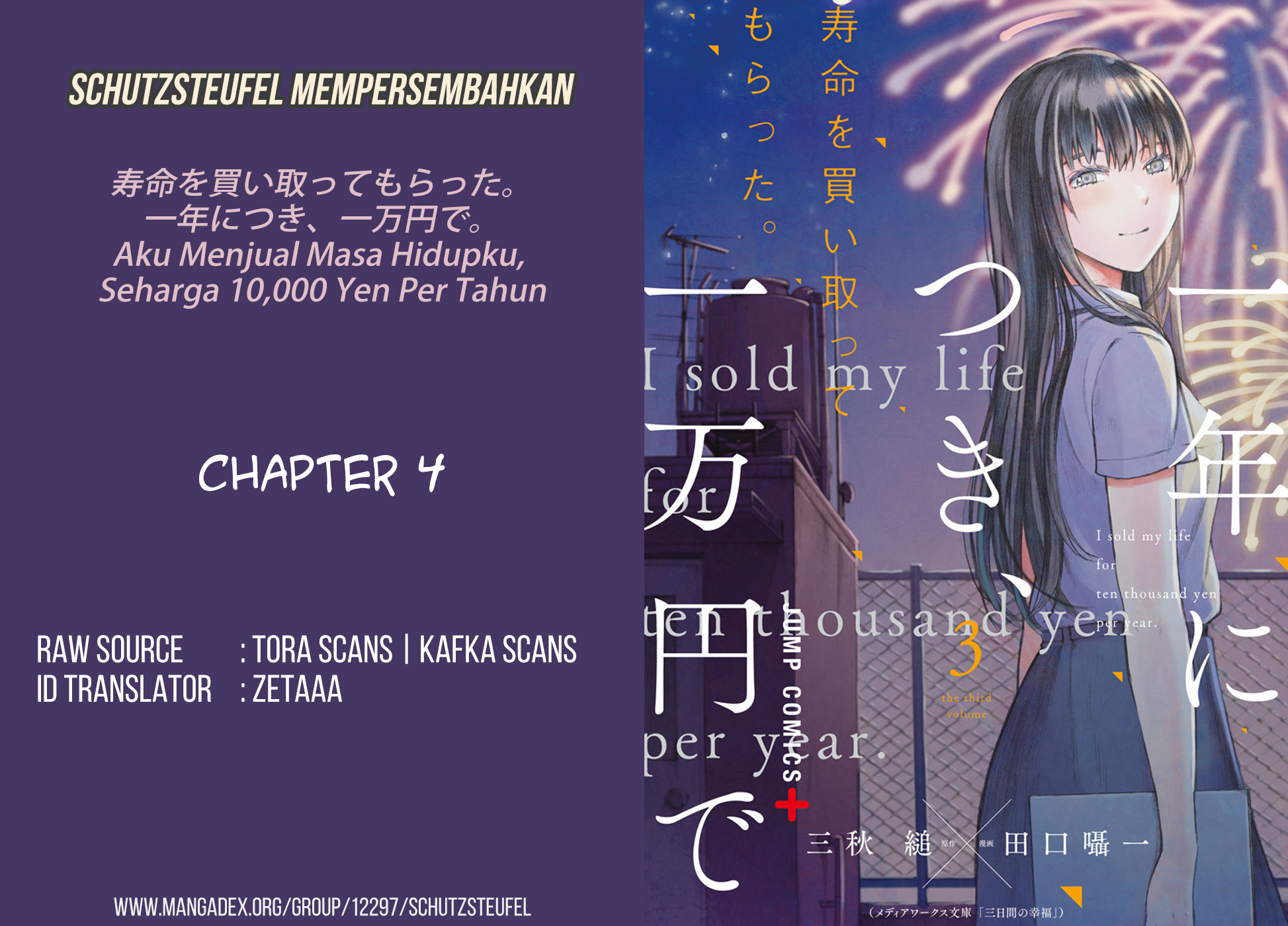 Jumyou wo Kaitotte Moratta. Ichinen ni Tsuki, Ichimanen de. Chapter 4