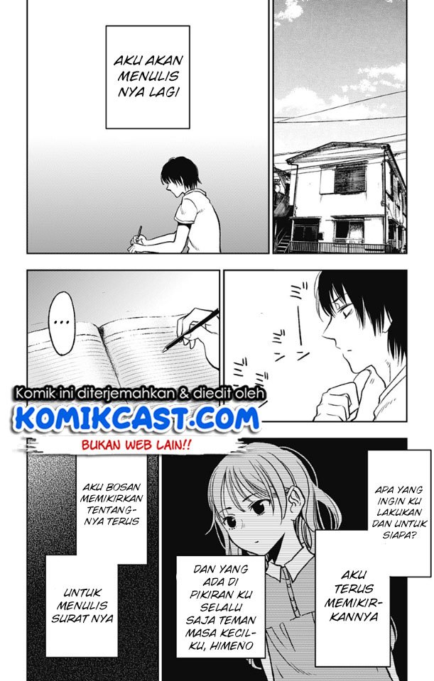 Jumyou wo Kaitotte Moratta. Ichinen ni Tsuki, Ichimanen de. Chapter 5