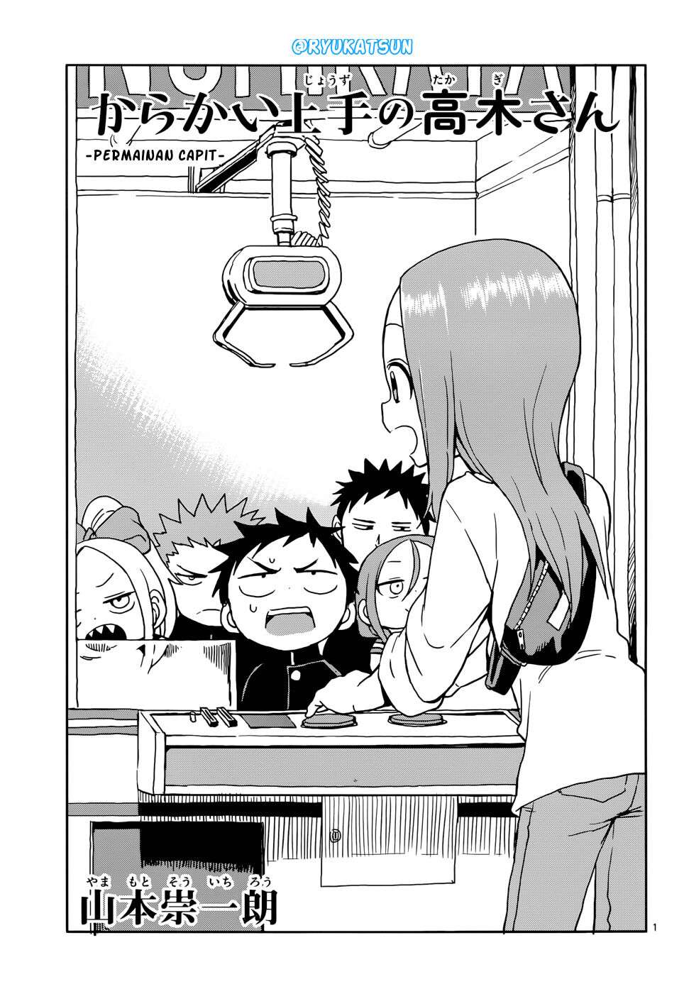 Karakai Jouzu no Takagi-san Chapter 106