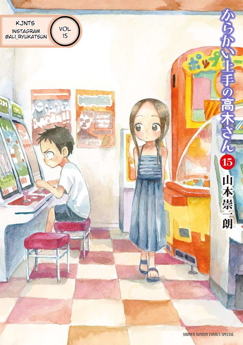 Karakai Jouzu no Takagi-san Chapter 133