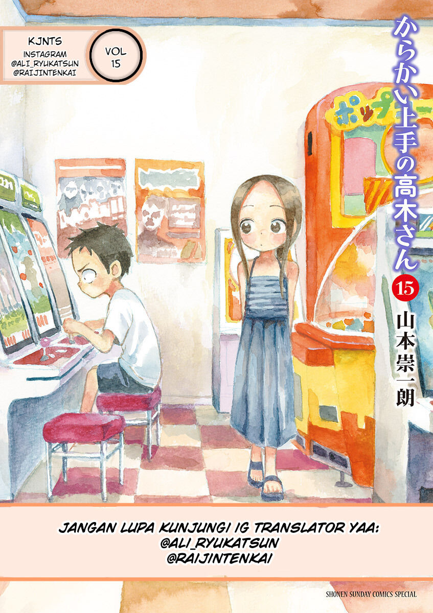 Karakai Jouzu no Takagi-san Chapter 142