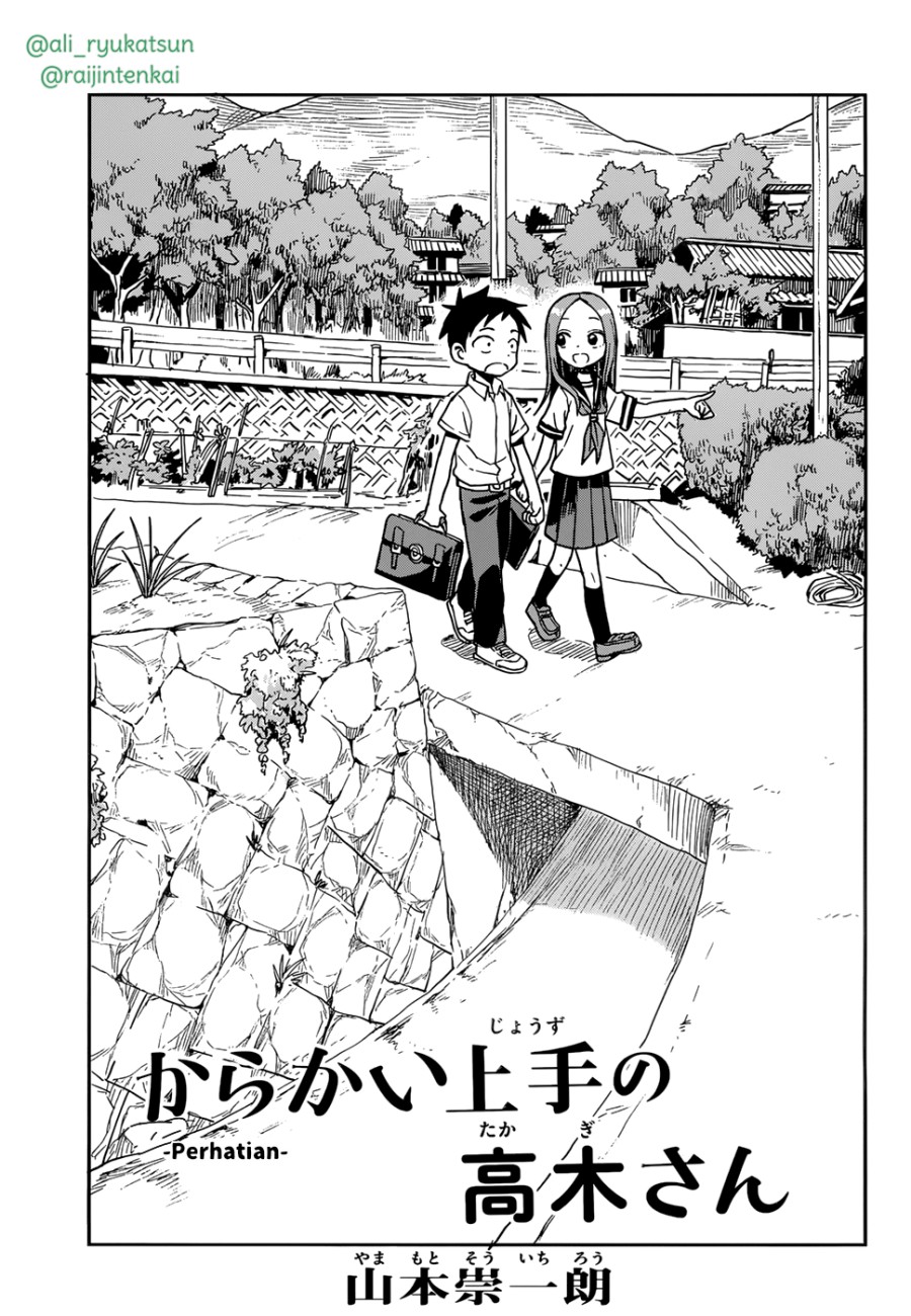 Karakai Jouzu no Takagi-san Chapter 147