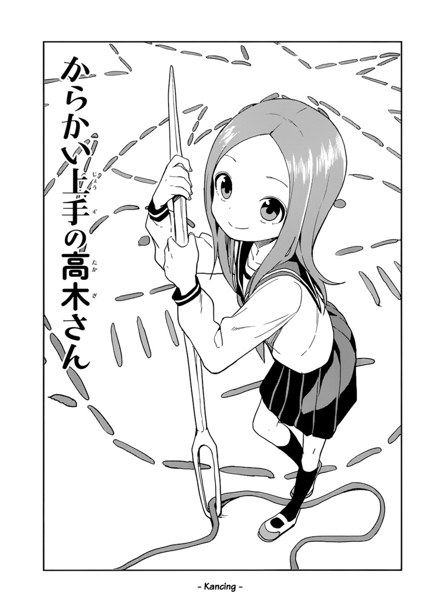 Karakai Jouzu no Takagi-san Chapter 151