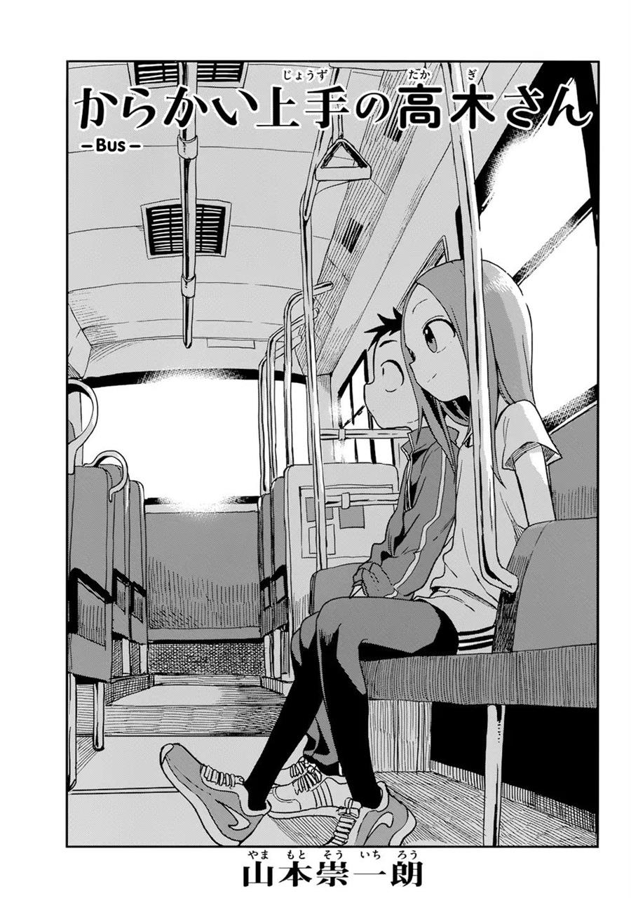 Karakai Jouzu no Takagi-san Chapter 153