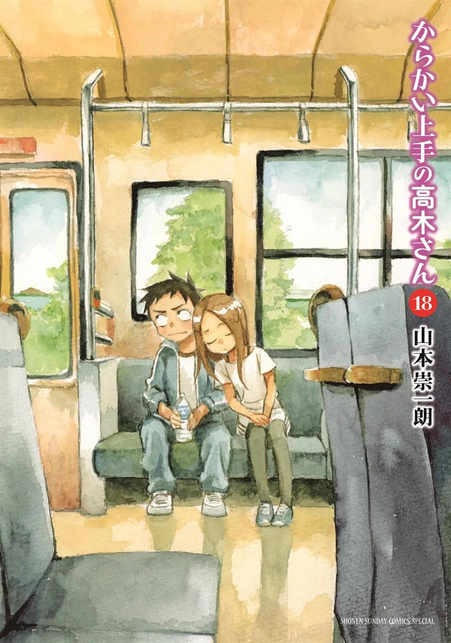 Karakai Jouzu no Takagi-san Chapter 153