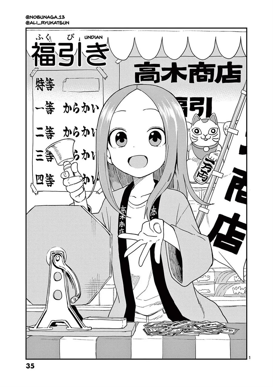 Karakai Jouzu no Takagi-san Chapter 154