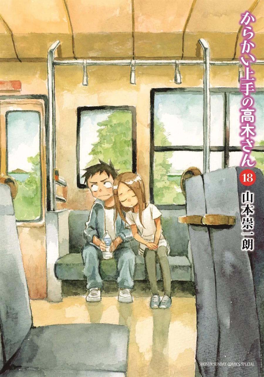 Karakai Jouzu no Takagi-san Chapter 154