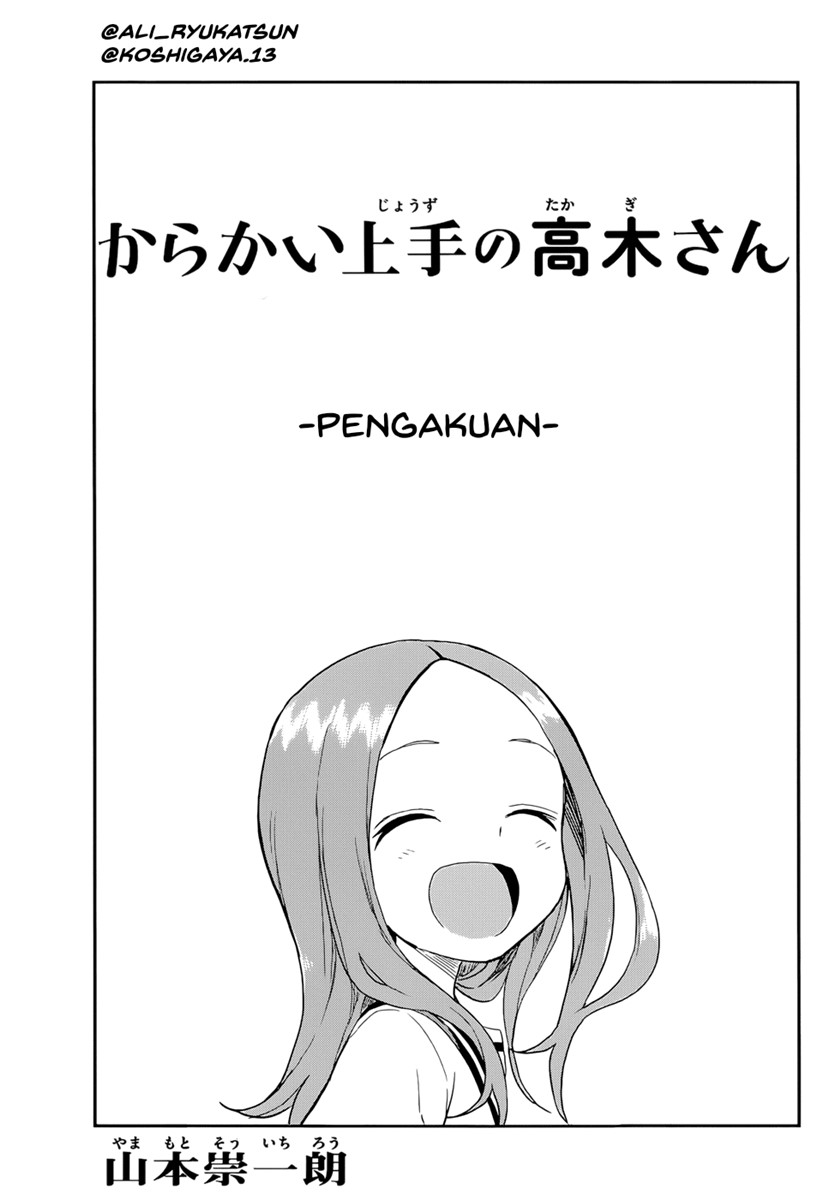 Karakai Jouzu no Takagi-san Chapter 158