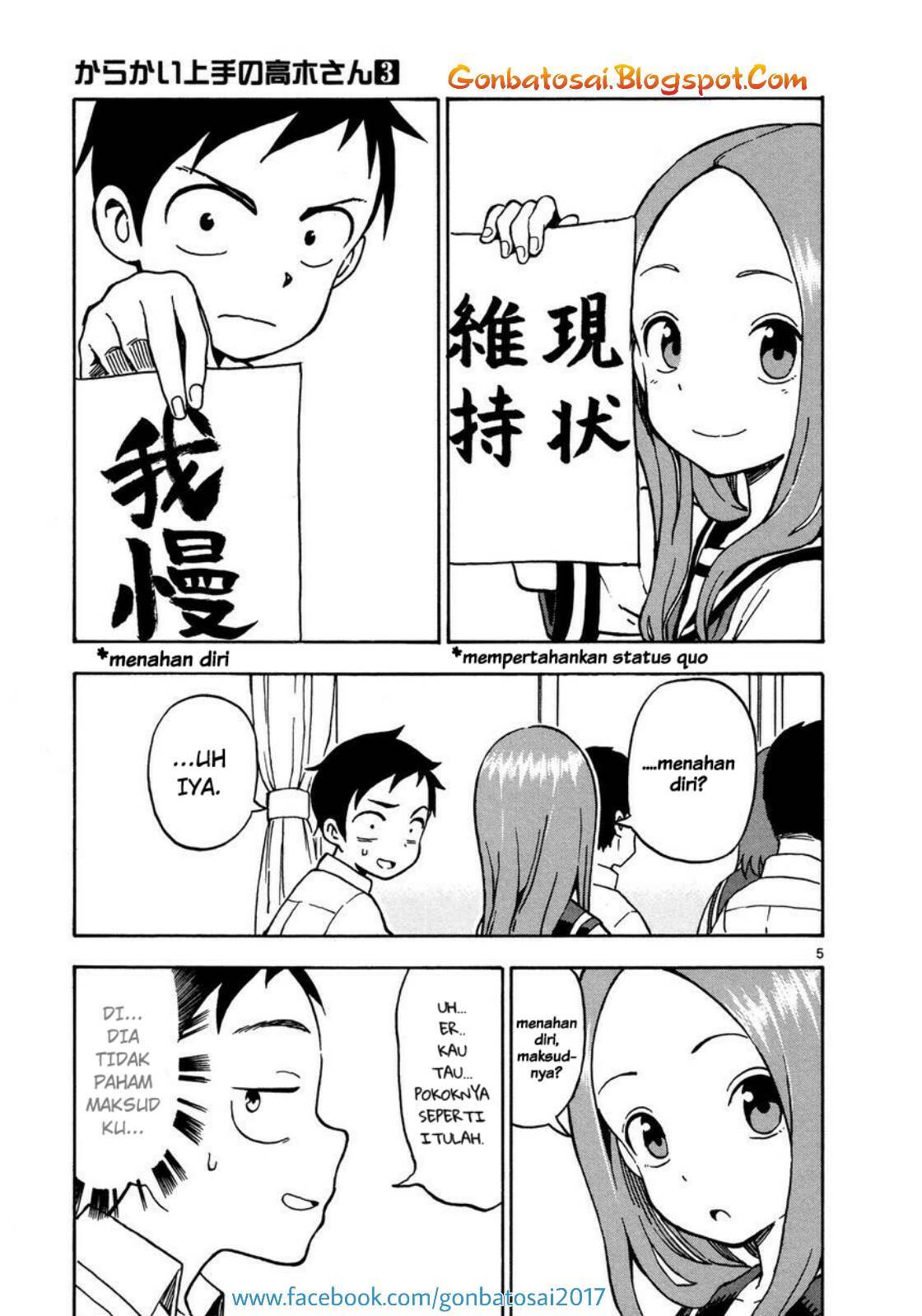 Karakai Jouzu no Takagi-san Chapter 25