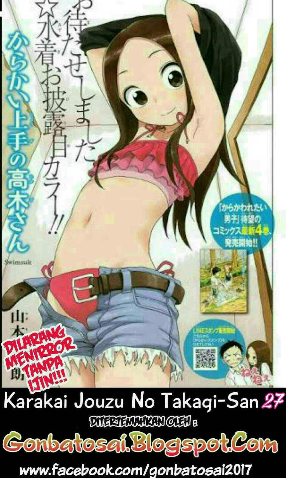 Karakai Jouzu no Takagi-san Chapter 27