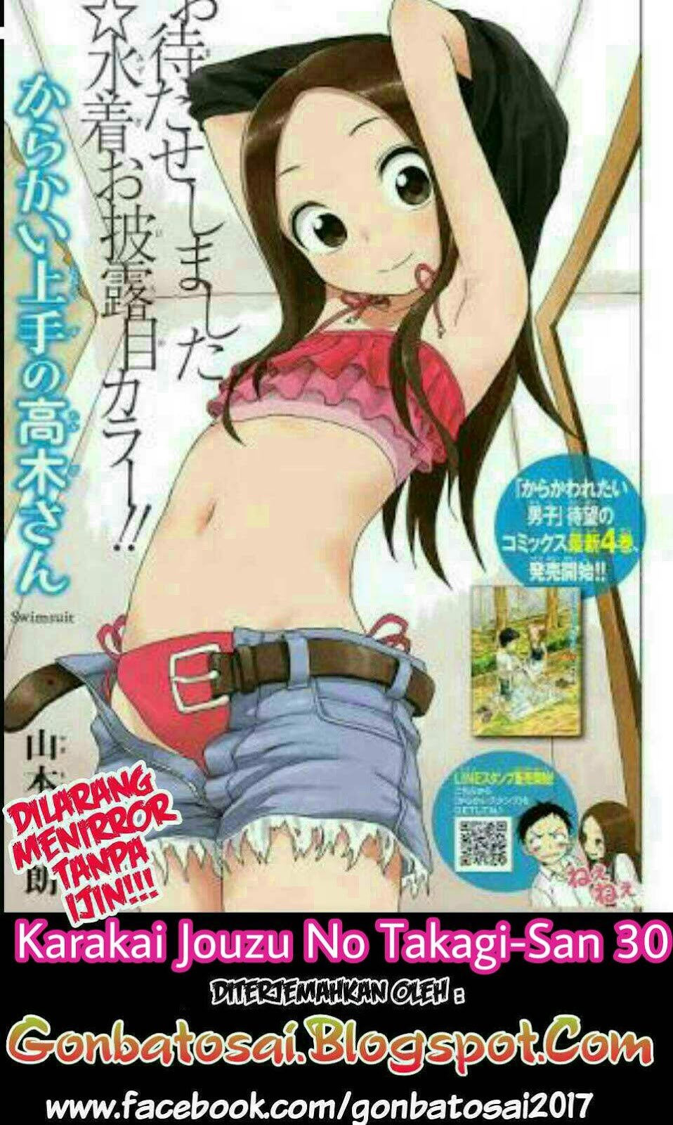 Karakai Jouzu no Takagi-san Chapter 30