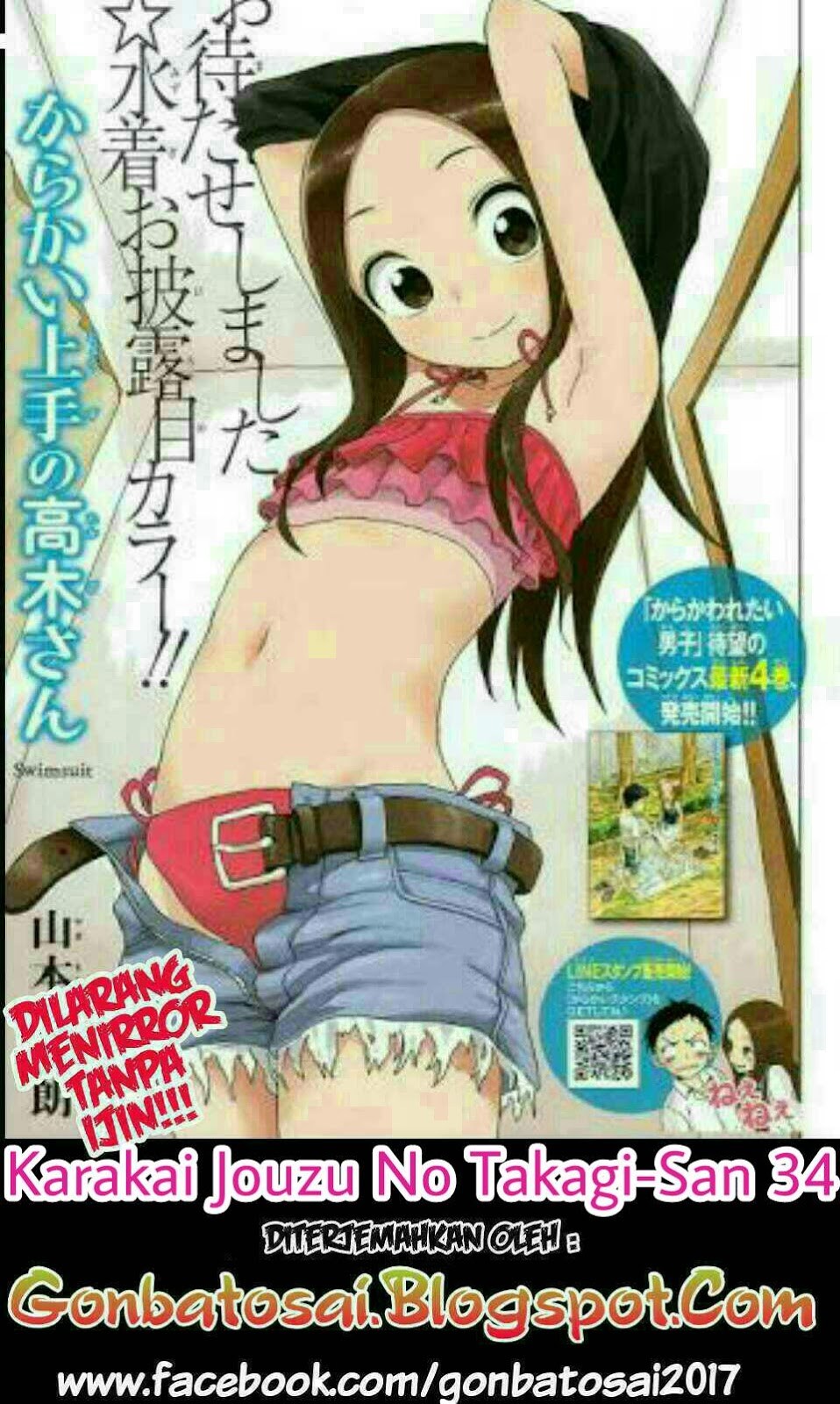 Karakai Jouzu no Takagi-san Chapter 34