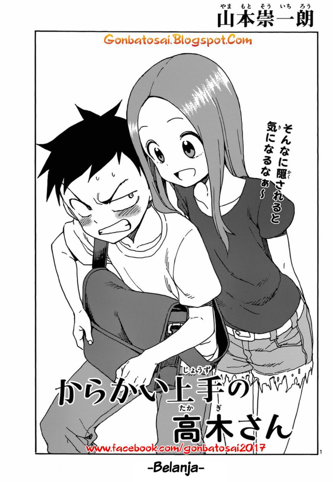 Karakai Jouzu no Takagi-san Chapter 38