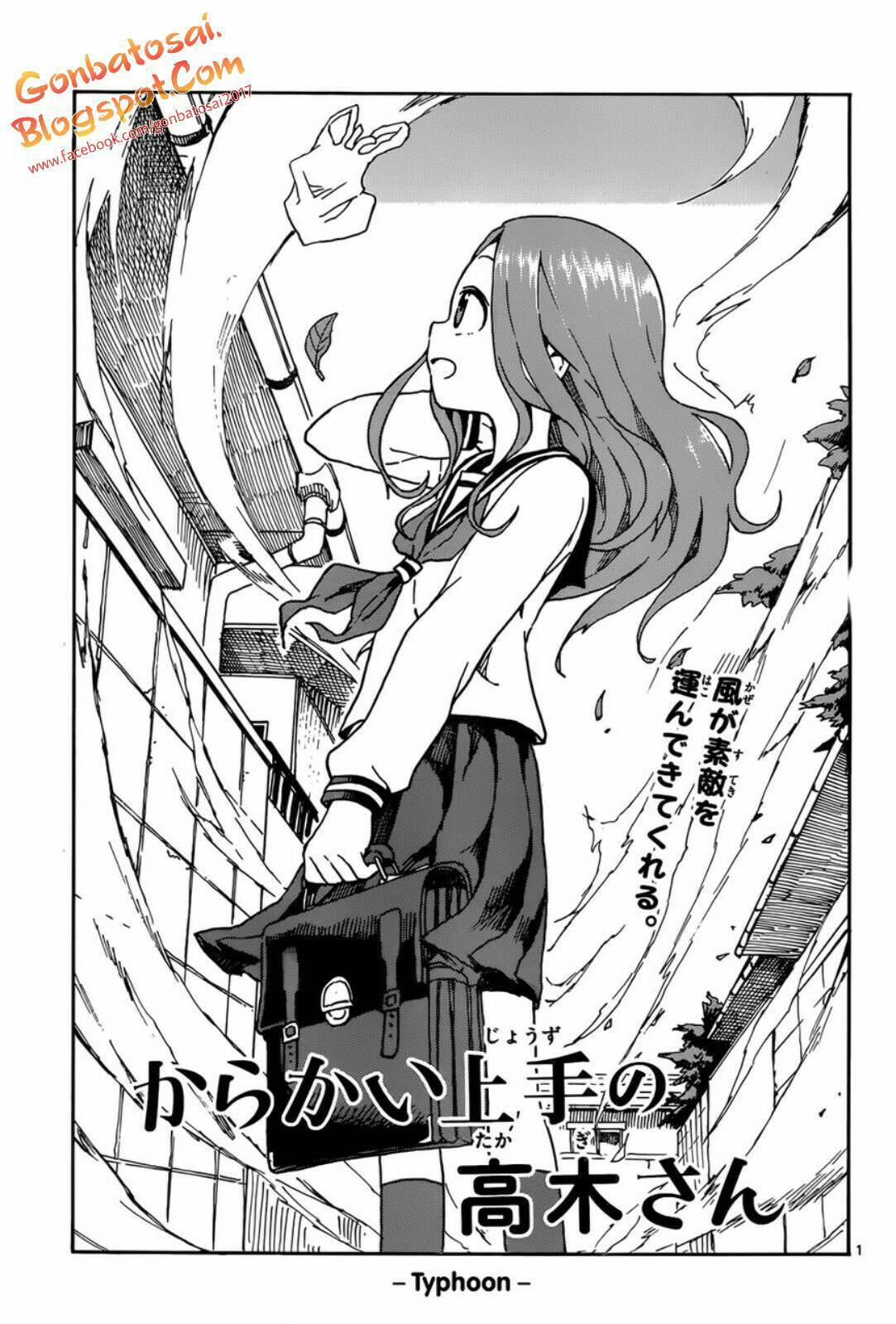 Karakai Jouzu no Takagi-san Chapter 41