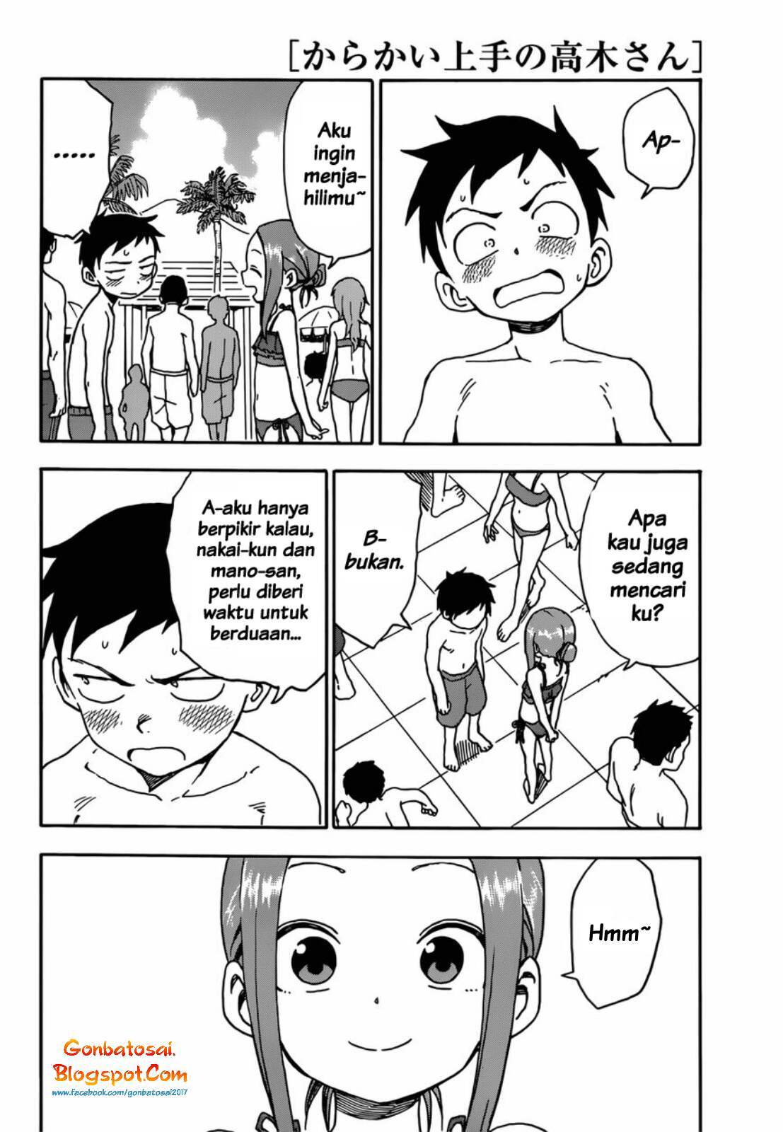 Karakai Jouzu no Takagi-san Chapter 58