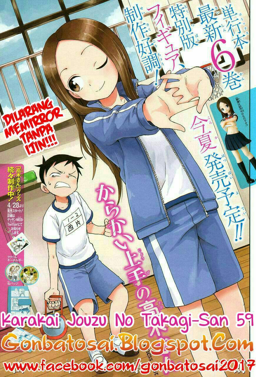 Karakai Jouzu no Takagi-san Chapter 59