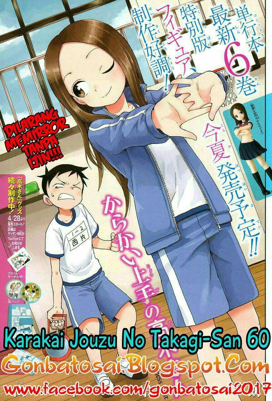 Karakai Jouzu no Takagi-san Chapter 60