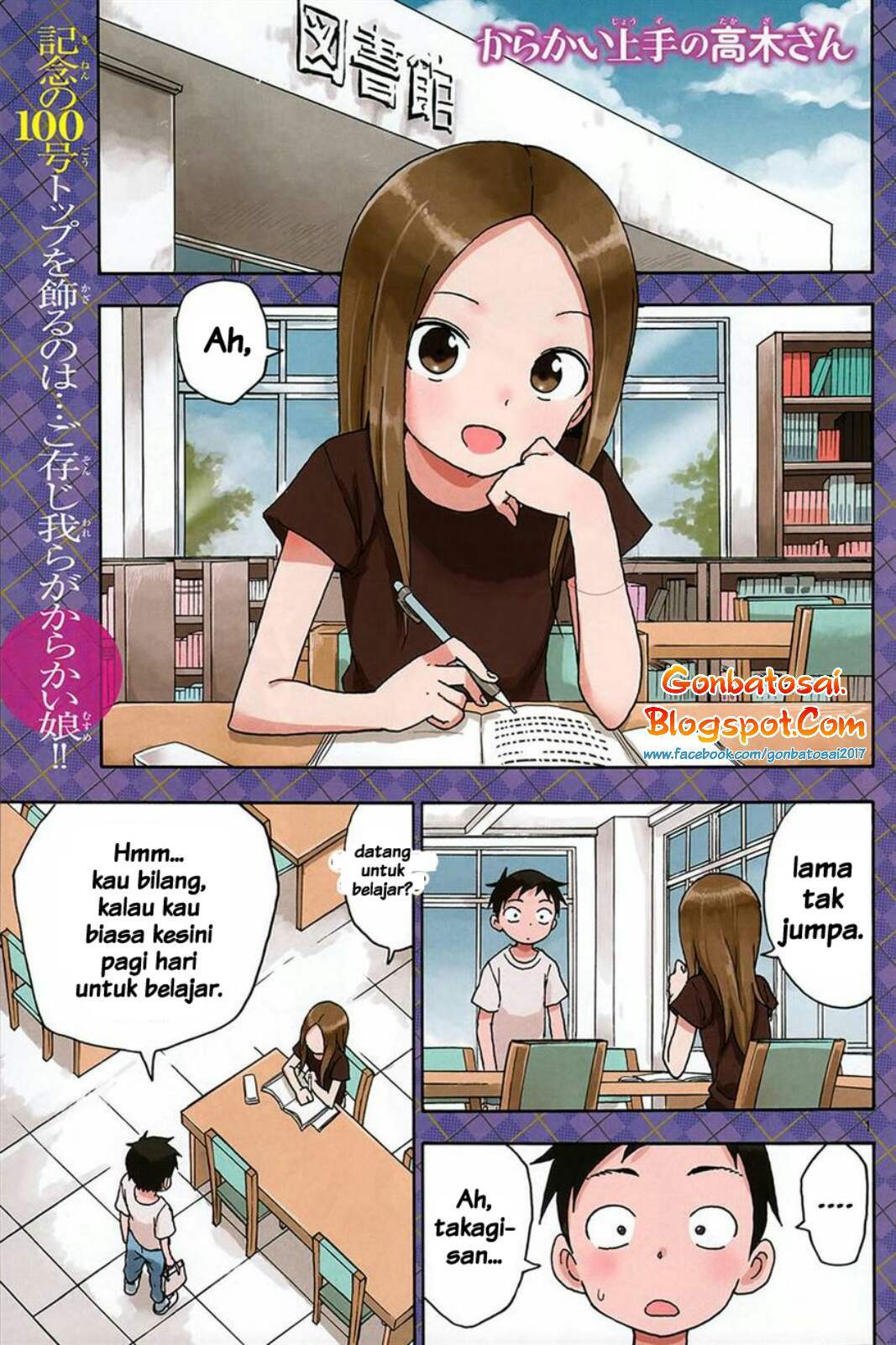 Karakai Jouzu no Takagi-san Chapter 60