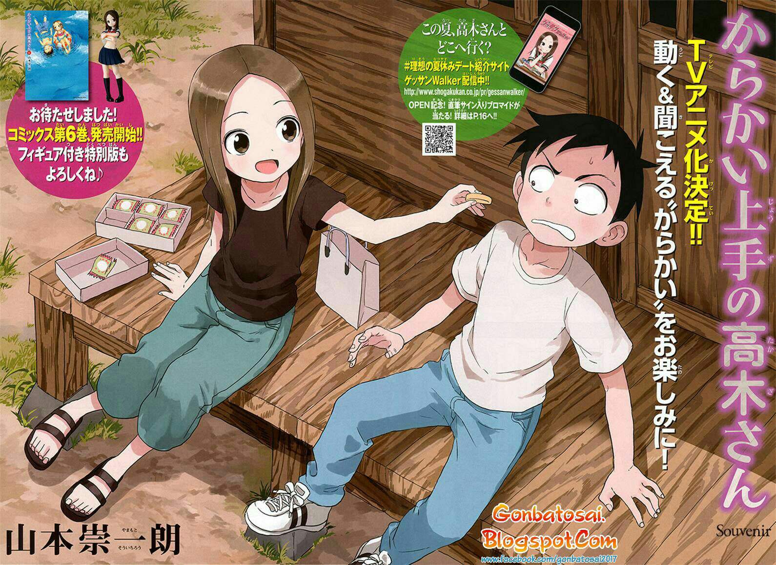 Karakai Jouzu no Takagi-san Chapter 60