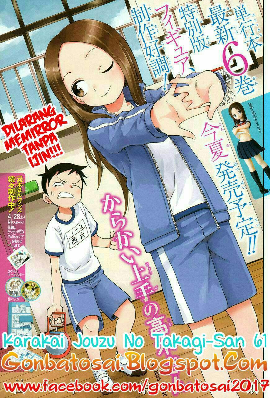 Karakai Jouzu no Takagi-san Chapter 61