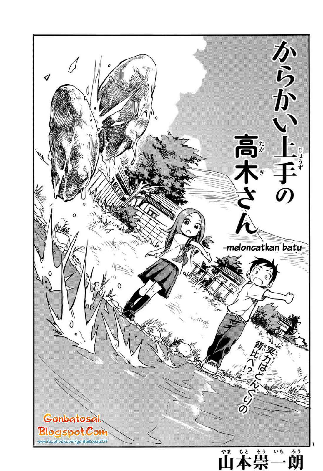 Karakai Jouzu no Takagi-san Chapter 64