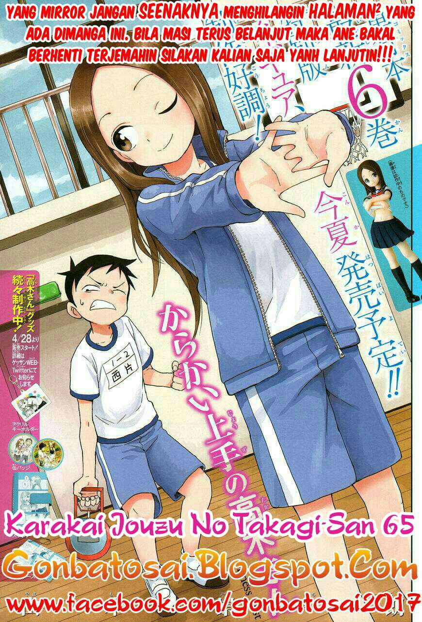 Karakai Jouzu no Takagi-san Chapter 65