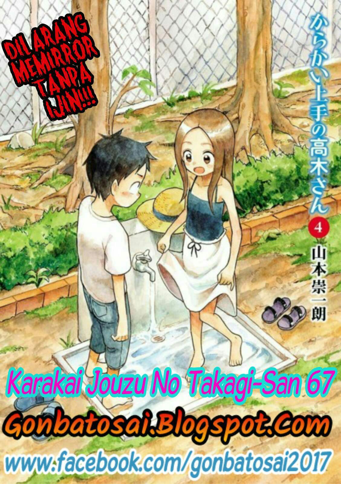 Karakai Jouzu no Takagi-san Chapter 67