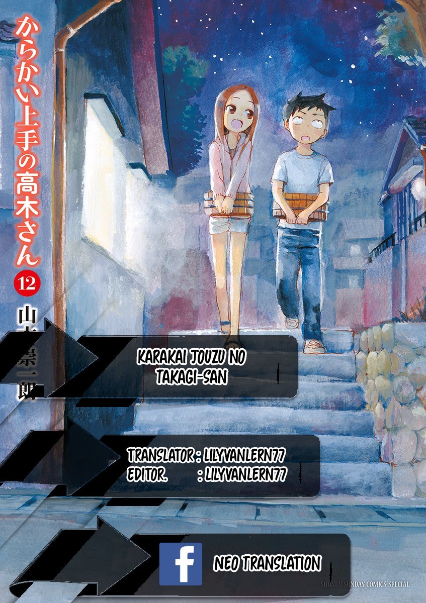 Karakai Jouzu no Takagi-san Chapter 77