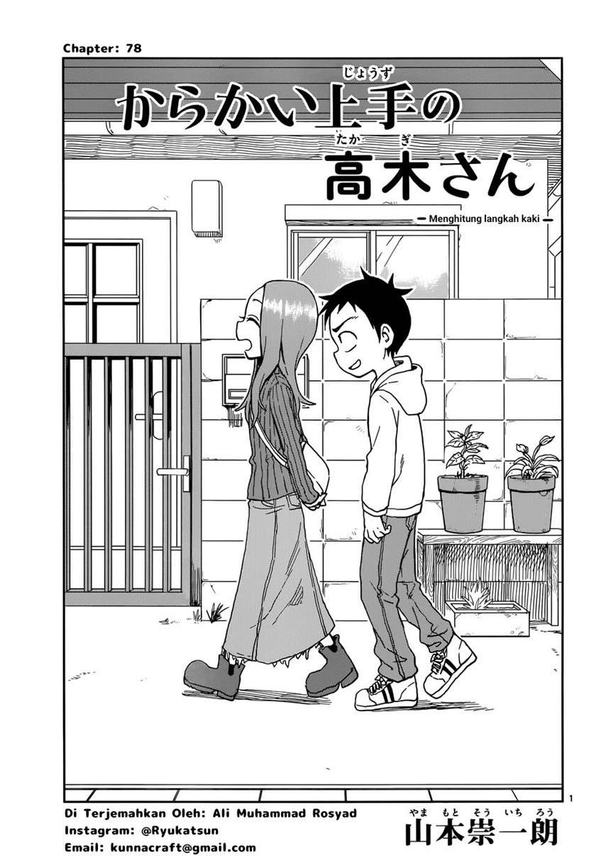 Karakai Jouzu no Takagi-san Chapter 78