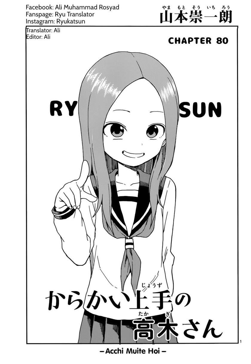 Karakai Jouzu no Takagi-san Chapter 80