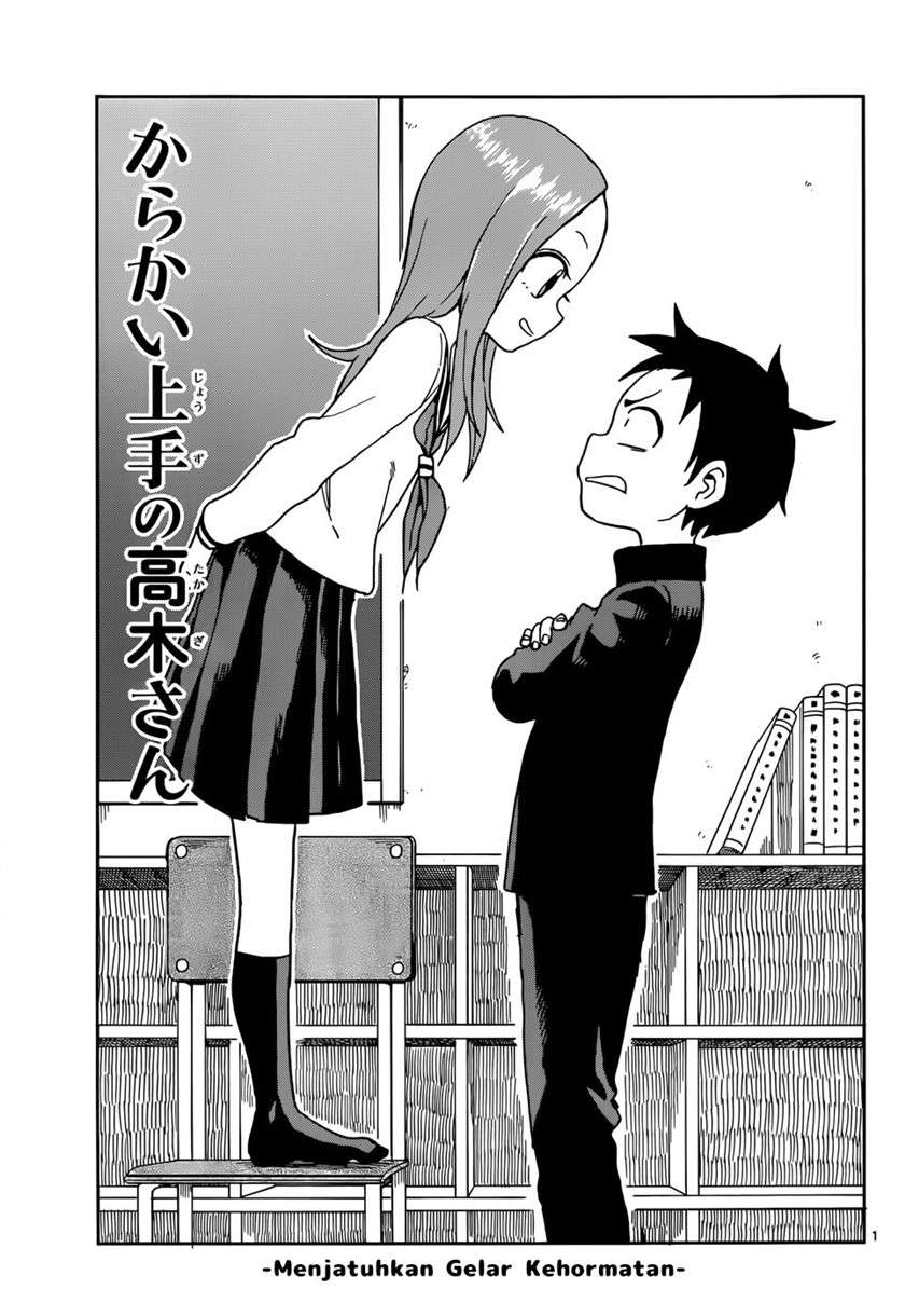 Karakai Jouzu no Takagi-san Chapter 81