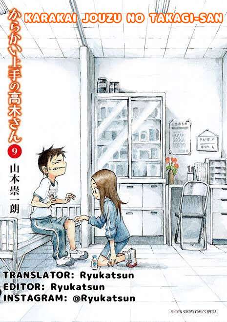 Karakai Jouzu no Takagi-san Chapter 82