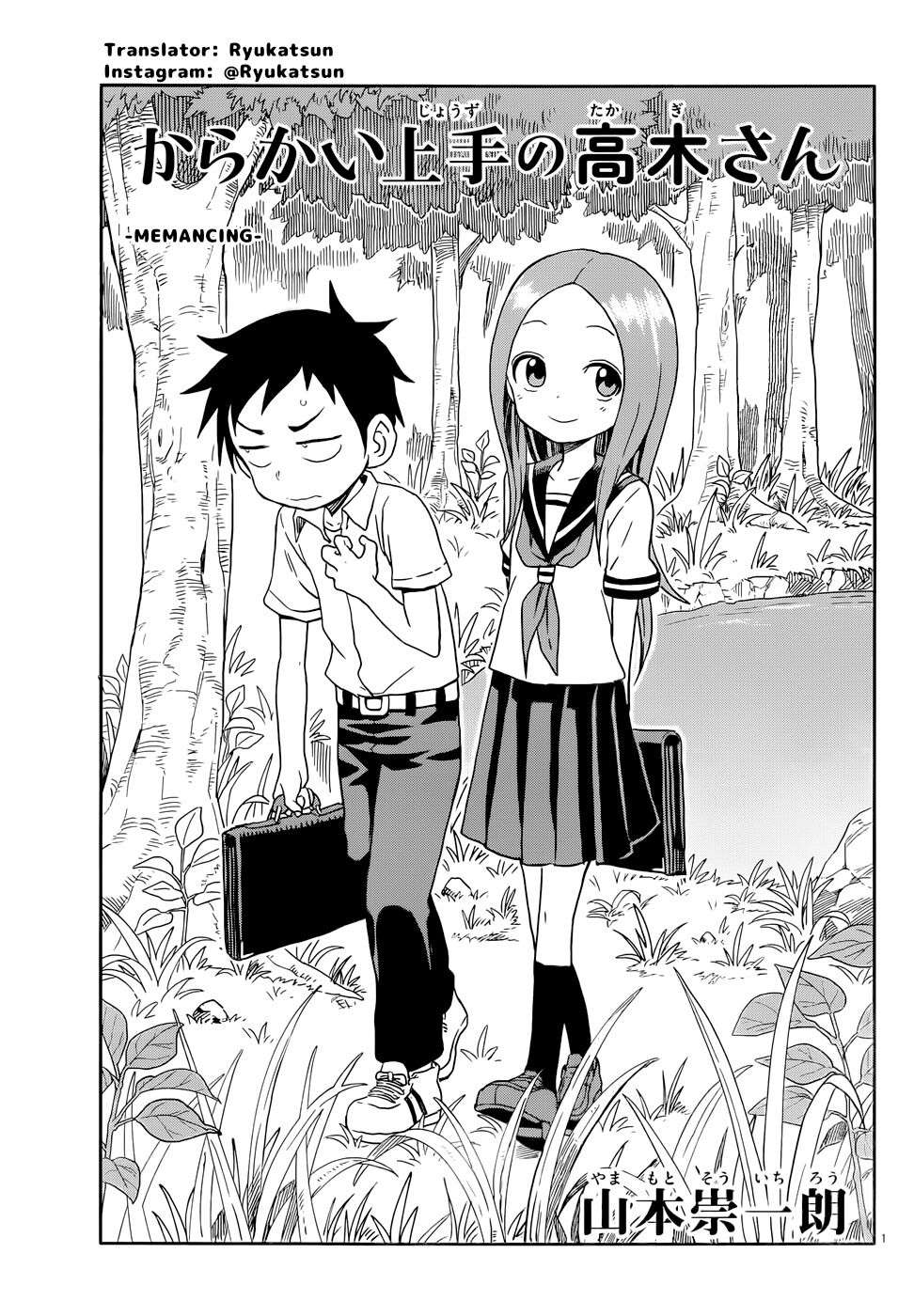 Karakai Jouzu no Takagi-san Chapter 89