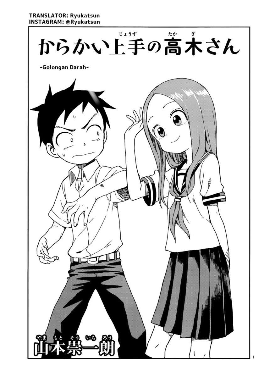 Karakai Jouzu no Takagi-san Chapter 90